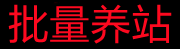 668bet apk
