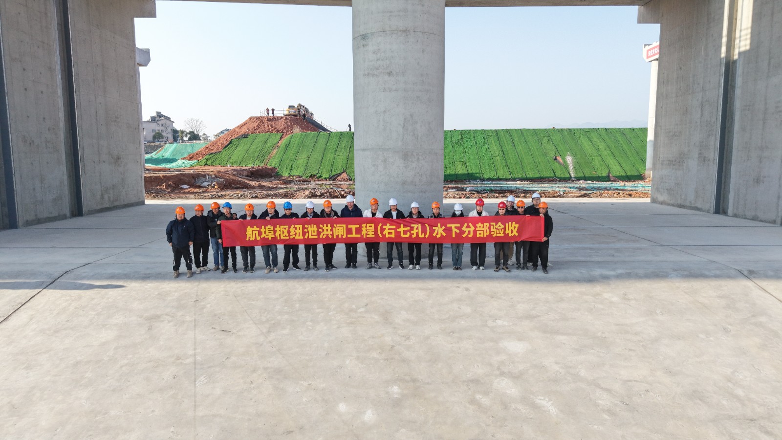 又迎新進展！航埠樞紐泄洪閘右7孔水下部分順利通過驗收